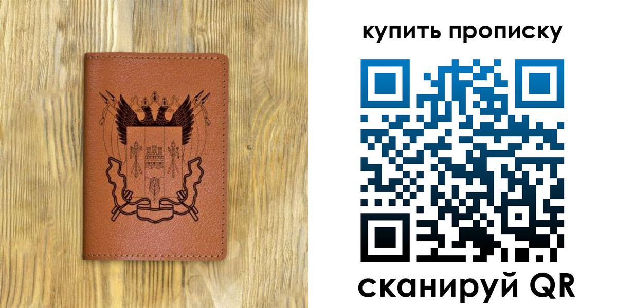 временная регистрация недорого в Глазове